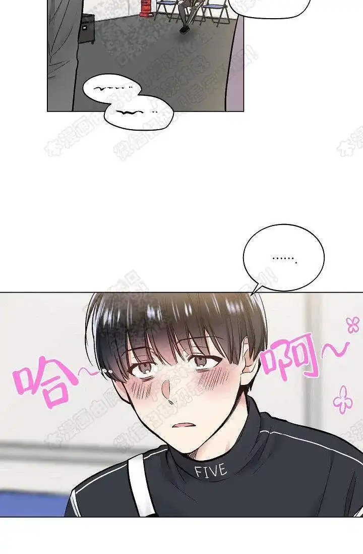耻辱应用程序 第31话 第5页