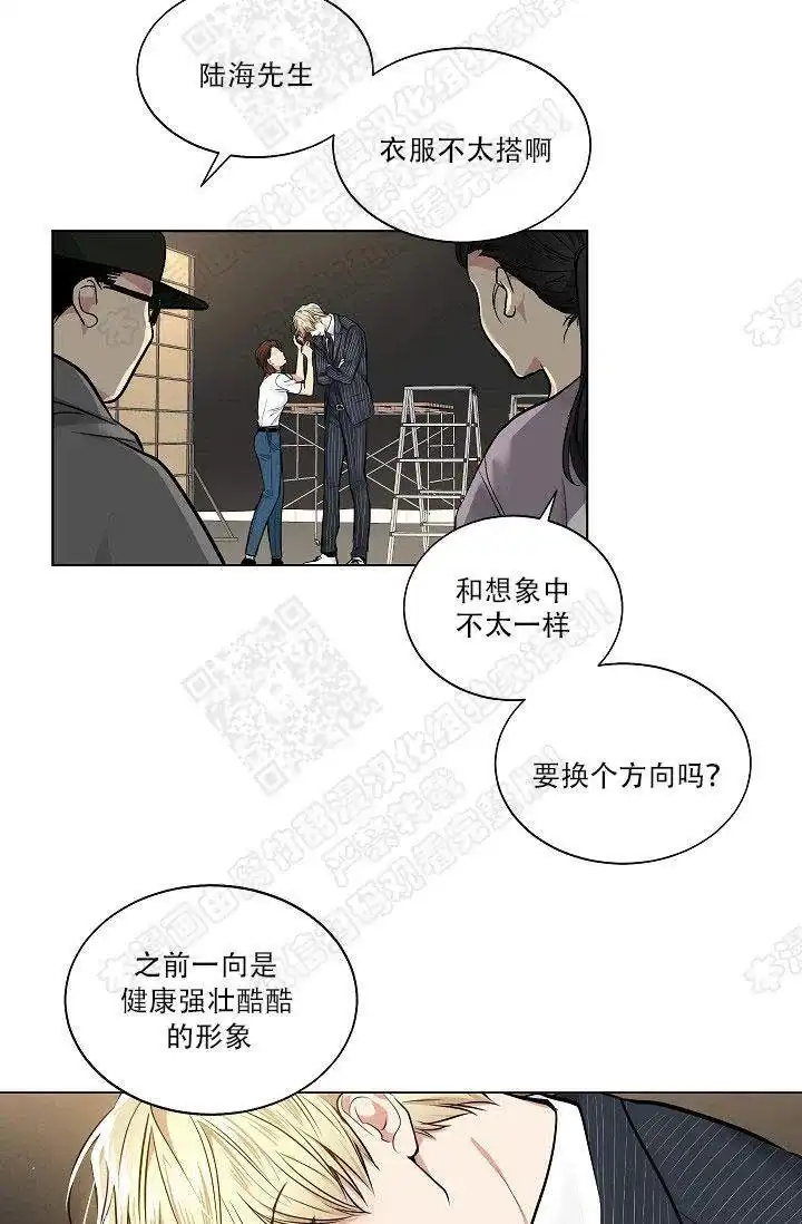 耻辱应用程序 第31话 第2页