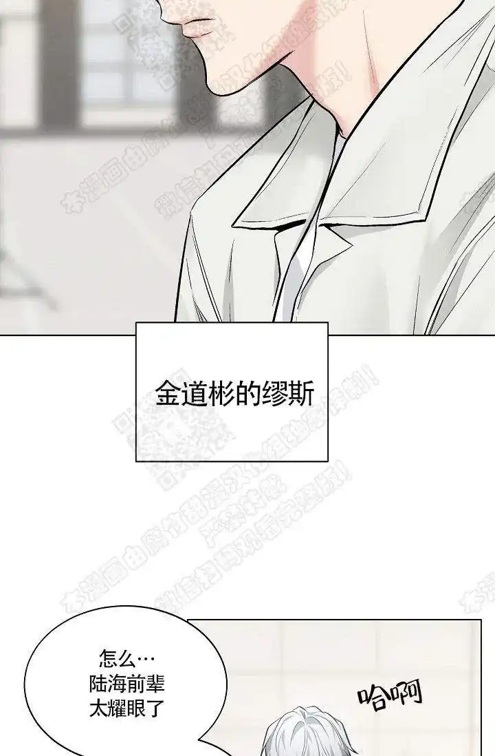 耻辱应用程序 第32话 第22页
