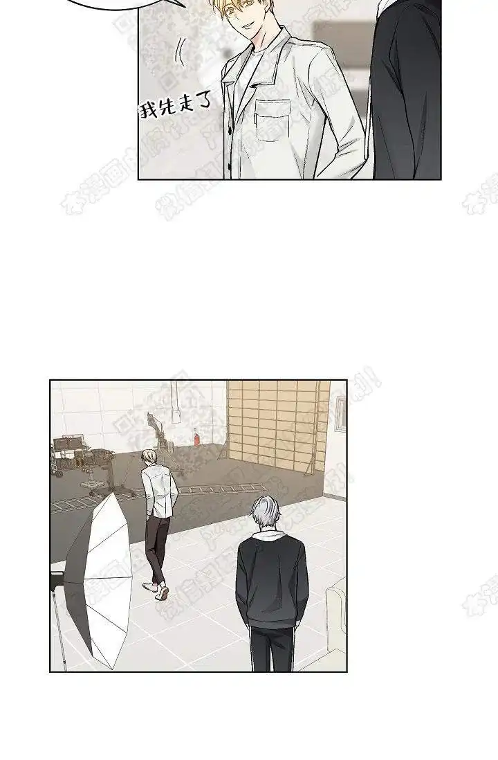 耻辱应用程序 第33话 第13页