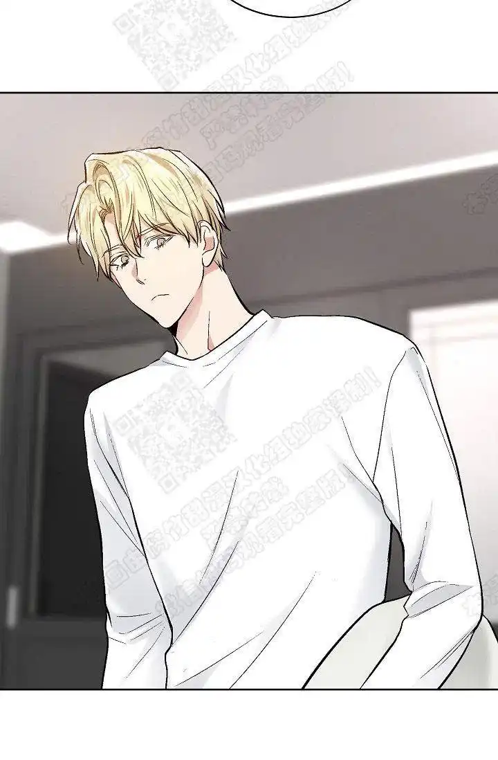 耻辱应用程序 第33话 第23页