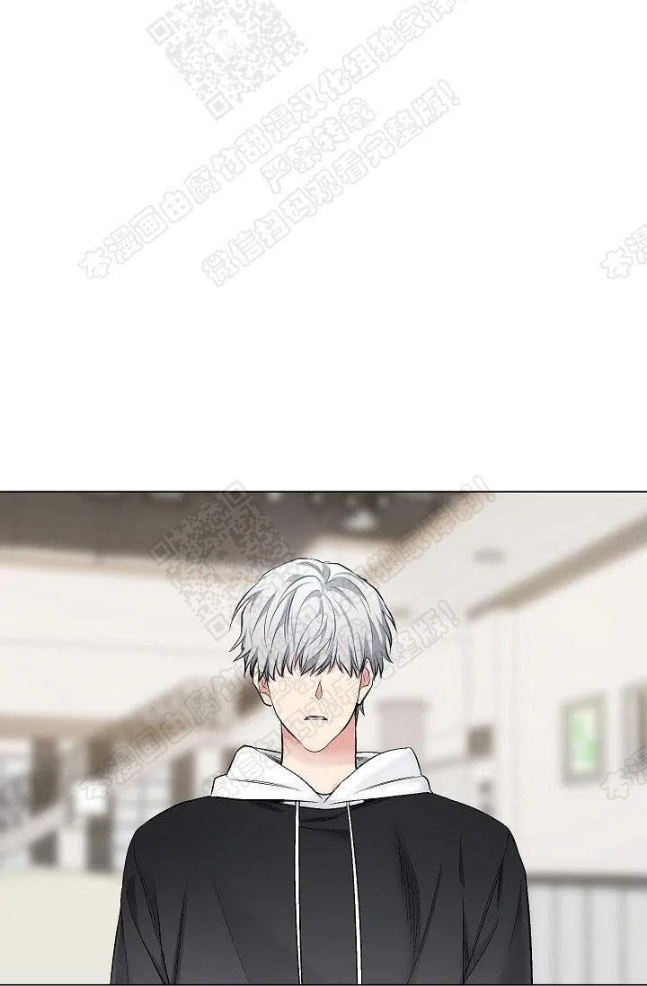 耻辱应用程序 第33话 第14页
