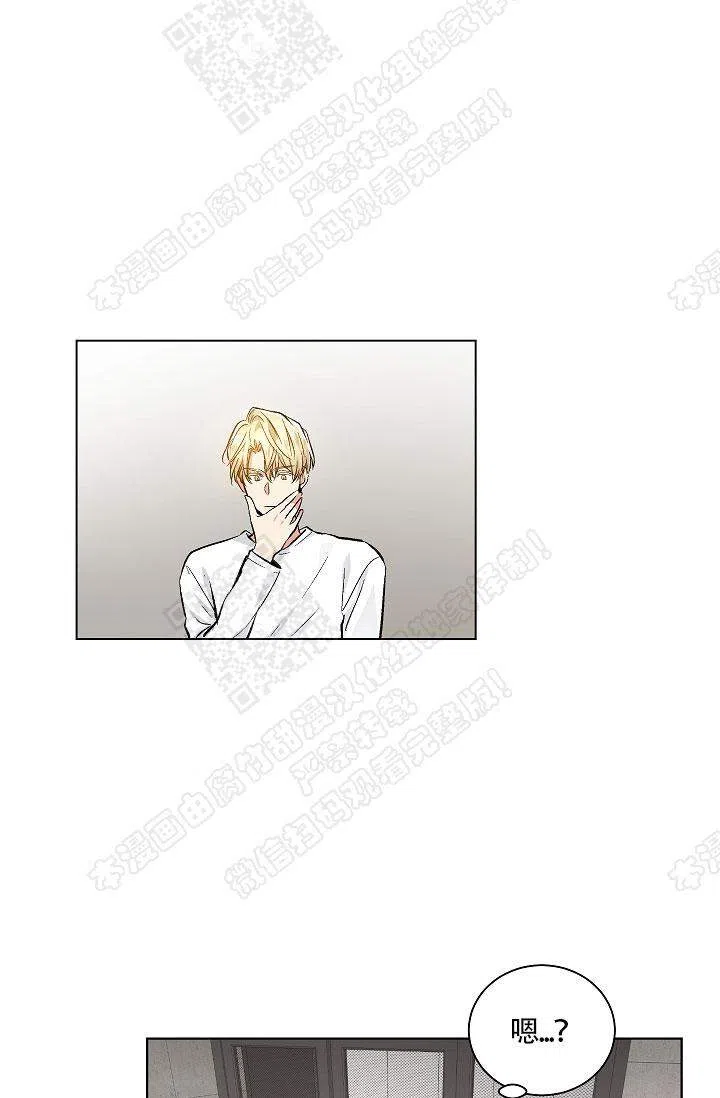耻辱应用程序 第33话 第24页