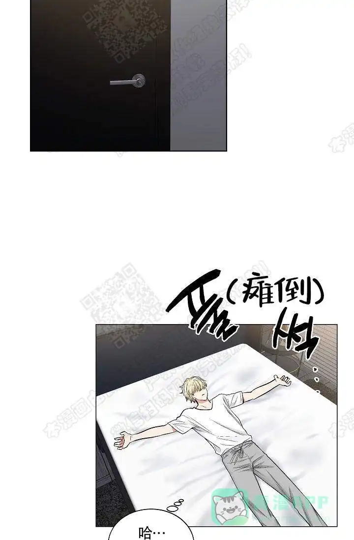 耻辱应用程序 第34话 第6页
