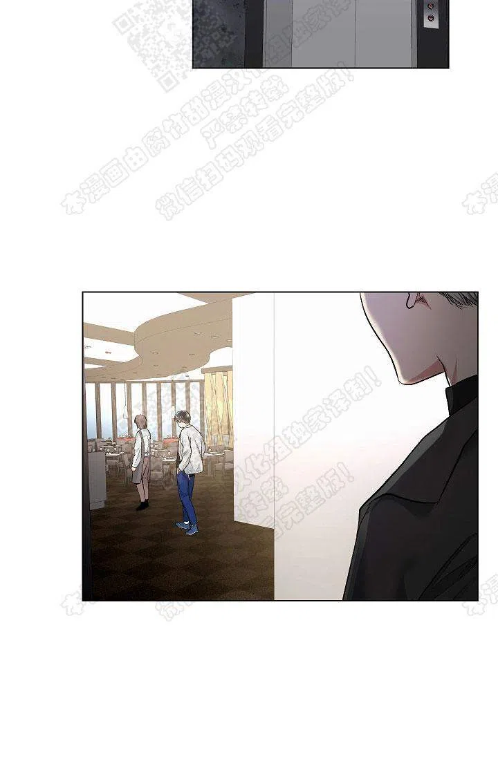 耻辱应用程序 第35话 第25页