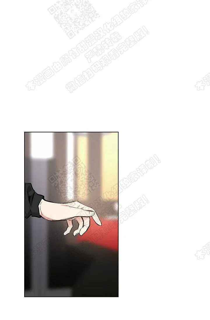 耻辱应用程序 第35话 第27页