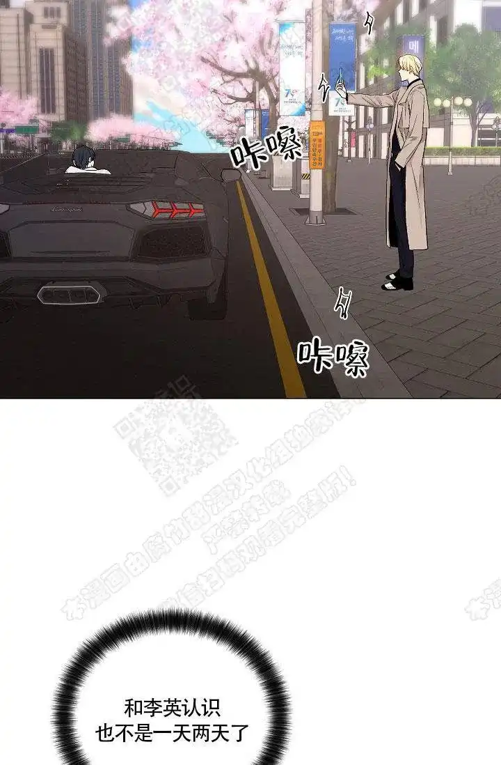 耻辱应用程序 第35话 第10页