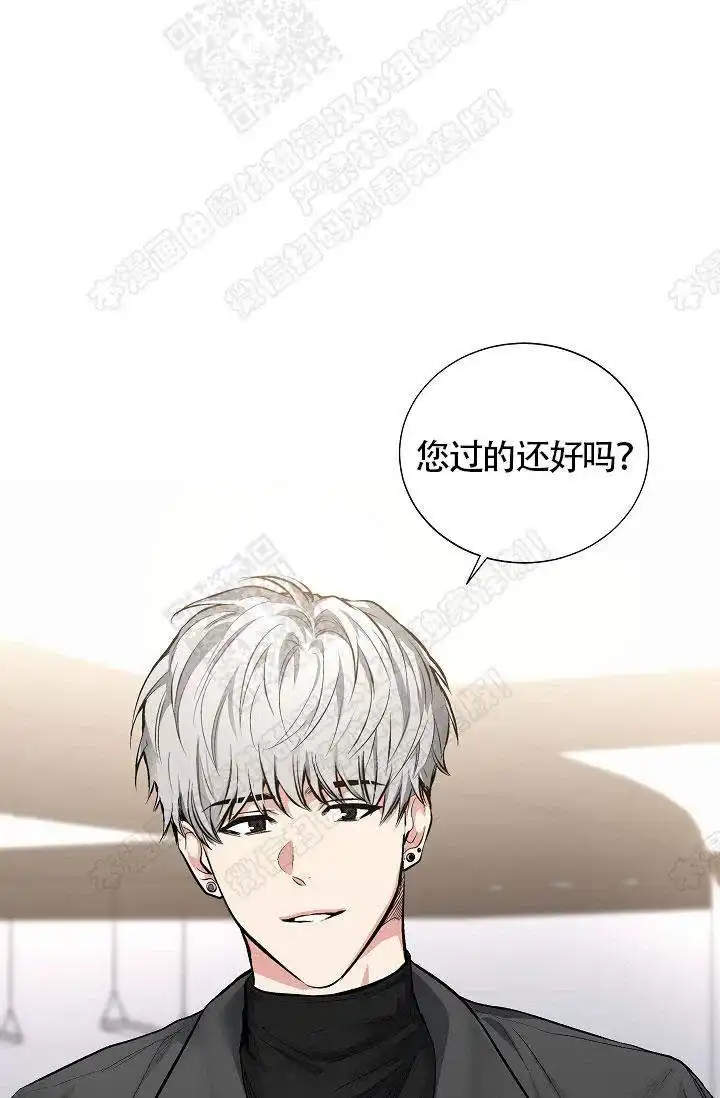 耻辱应用程序 第35话 第30页