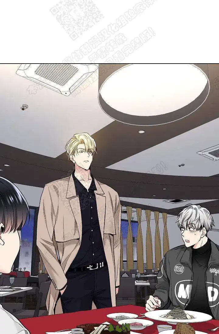 耻辱应用程序 第36话 第20页