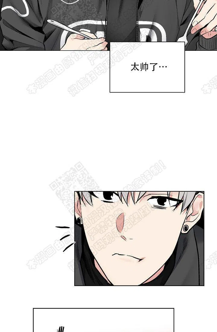 耻辱应用程序 第36话 第4页