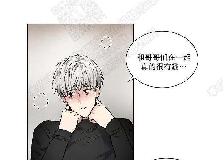 耻辱应用程序 第37话 第20页