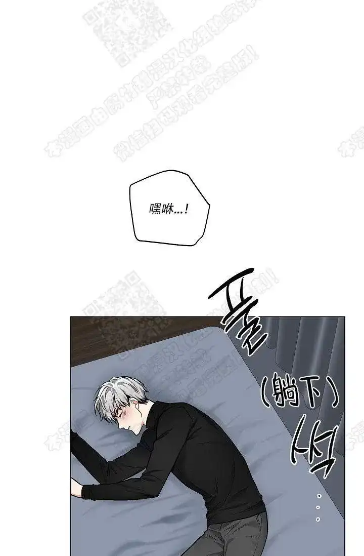 耻辱应用程序 第37话 第22页