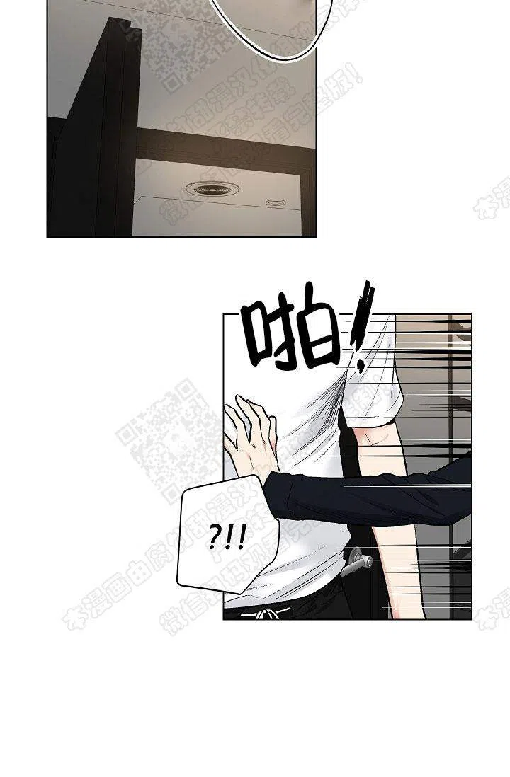 耻辱应用程序 第37话 第28页