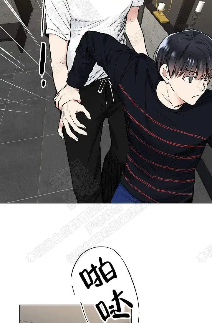 耻辱应用程序 第37话 第27页