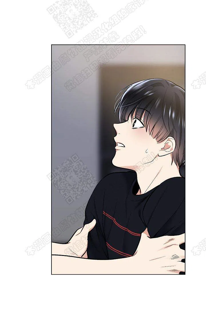 耻辱应用程序 第38话 第12页