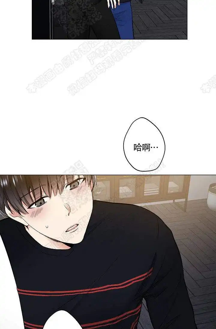 耻辱应用程序 第38话 第25页