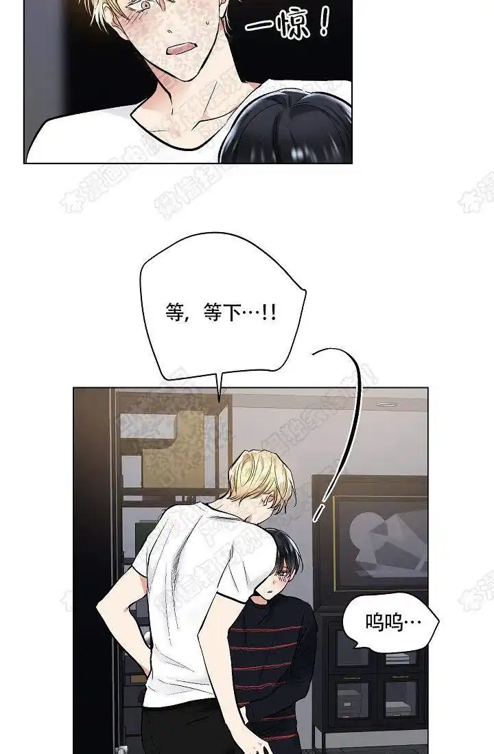 耻辱应用程序 第38话 第24页