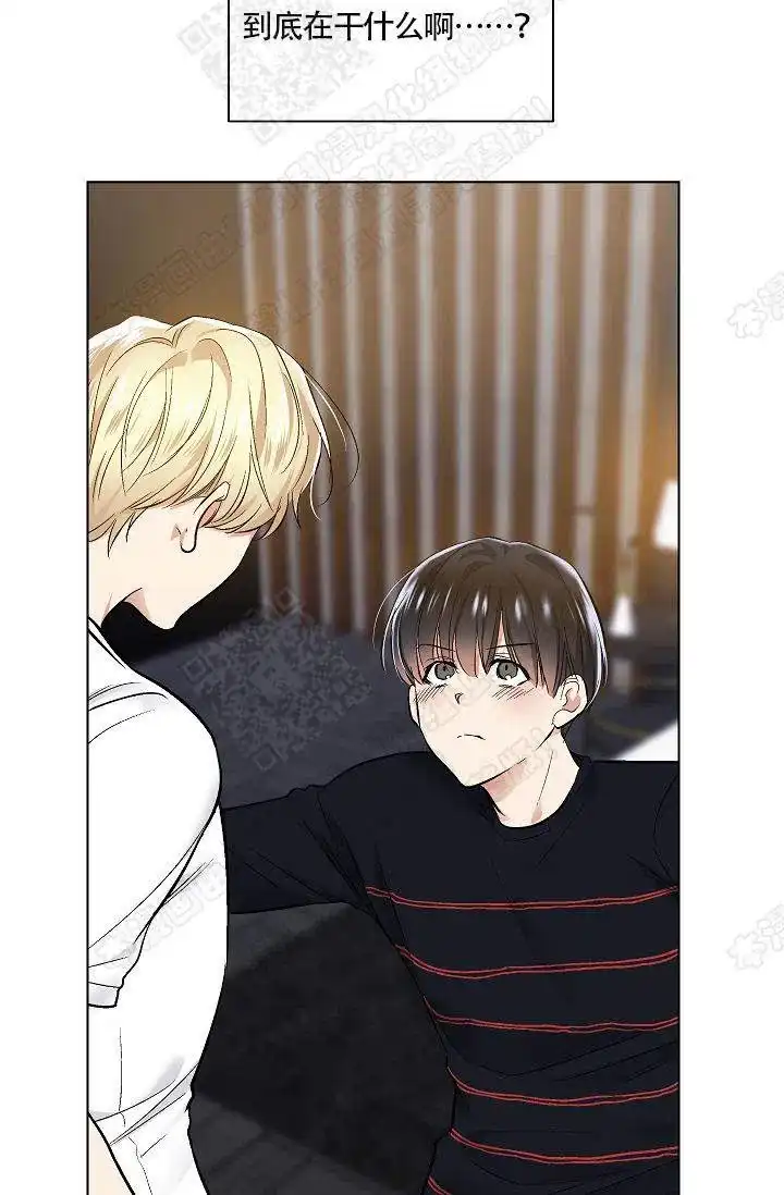 耻辱应用程序 第38话 第4页