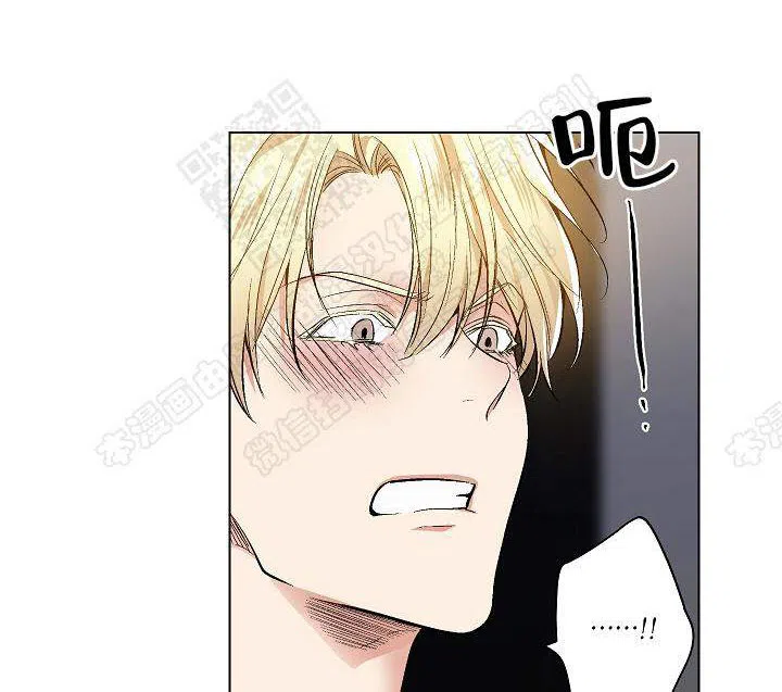 耻辱应用程序 第38话 第29页