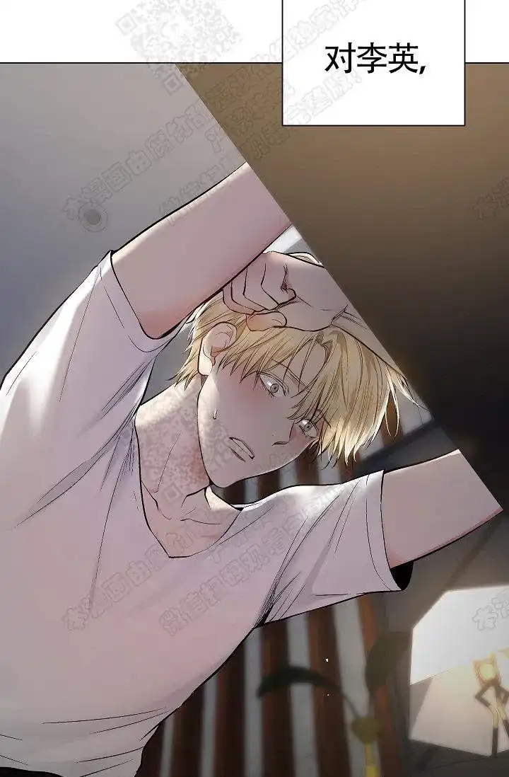 耻辱应用程序 第39话 第12页