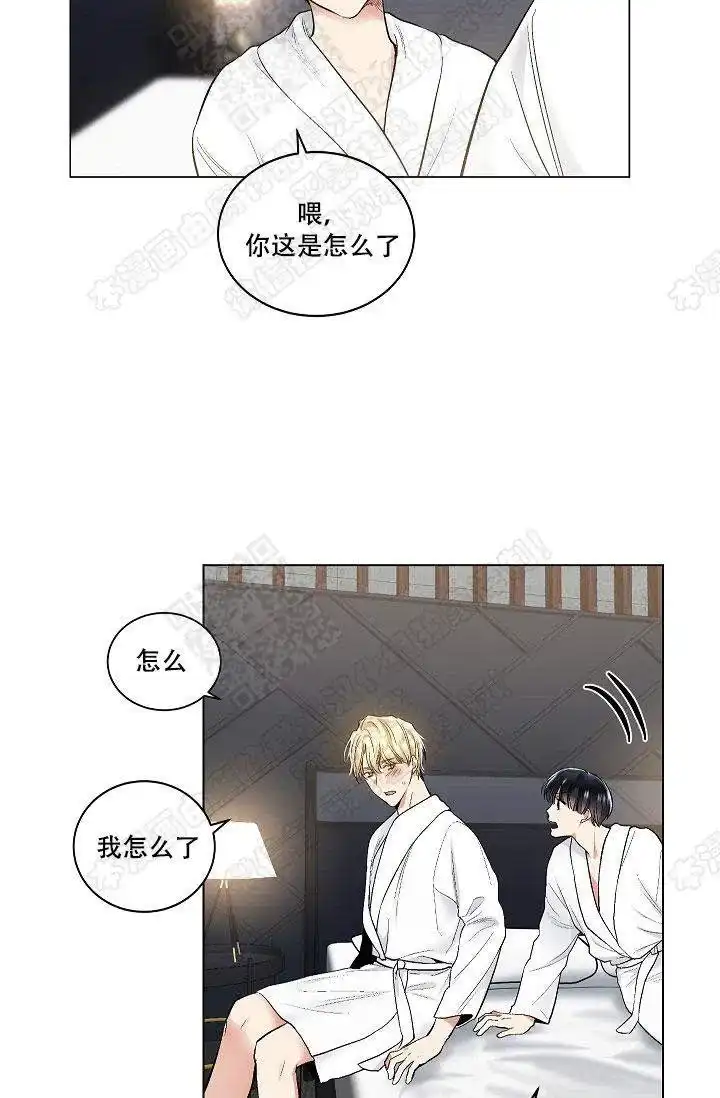 耻辱应用程序 第40话 第22页