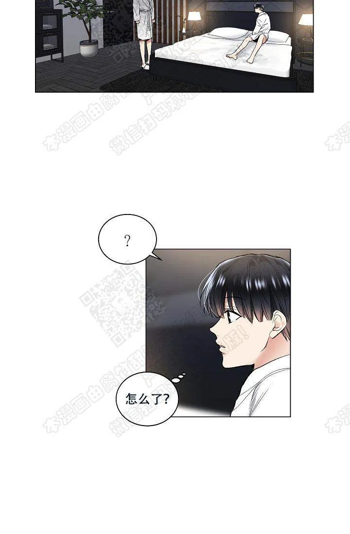 耻辱应用程序 第40话 第19页