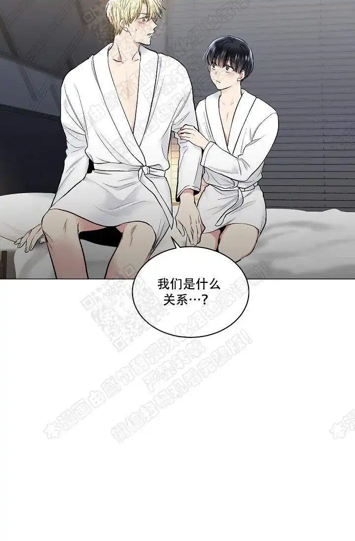 耻辱应用程序 第40话 第30页