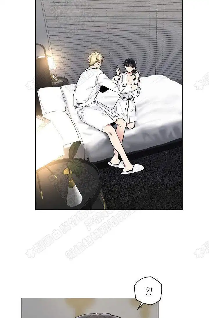 耻辱应用程序 第41话 第18页