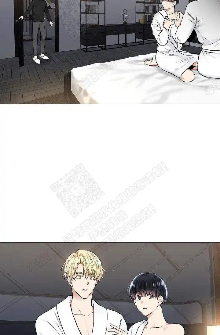 耻辱应用程序 第41话 第24页