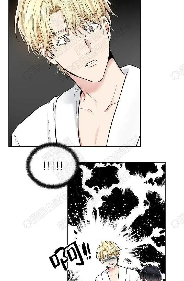 耻辱应用程序 第41话 第2页