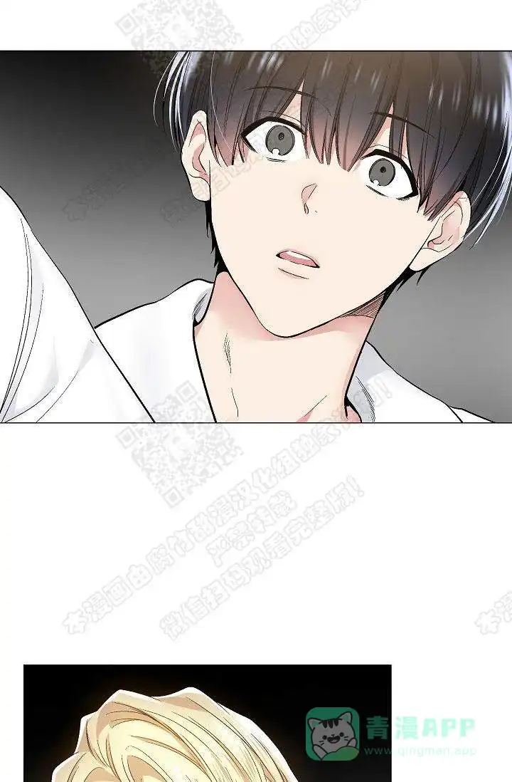 耻辱应用程序 第41话 第1页