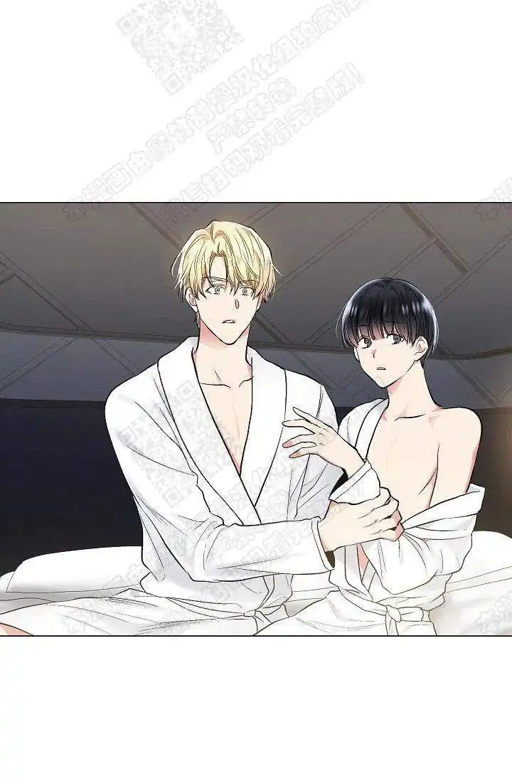 耻辱应用程序 第42话 第9页