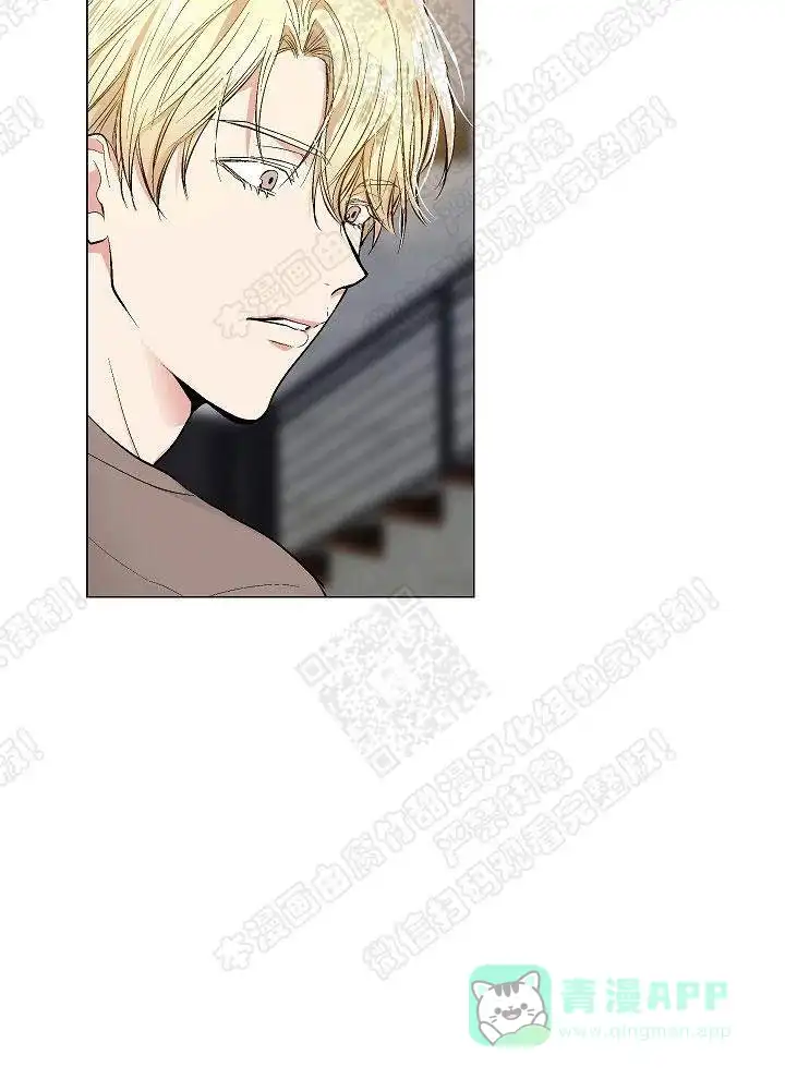 耻辱应用程序 第42话 第31页