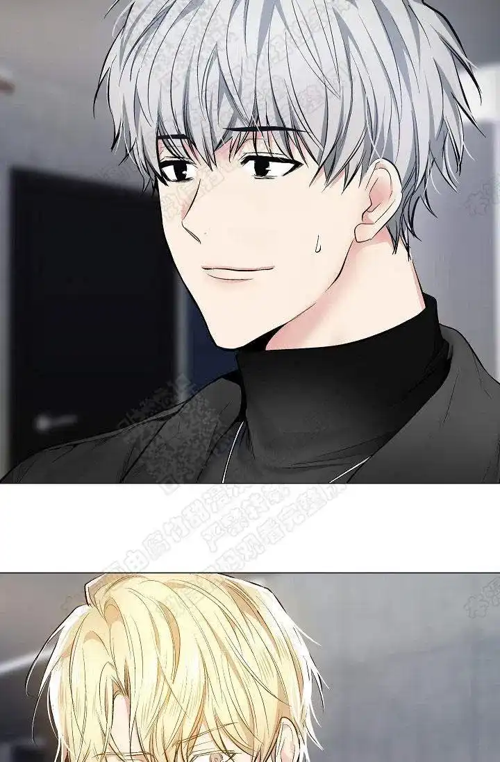耻辱应用程序 第43话 第29页