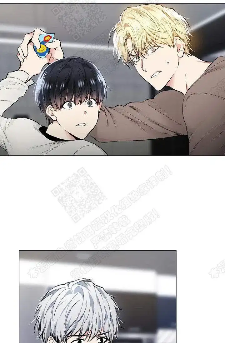 耻辱应用程序 第43话 第24页