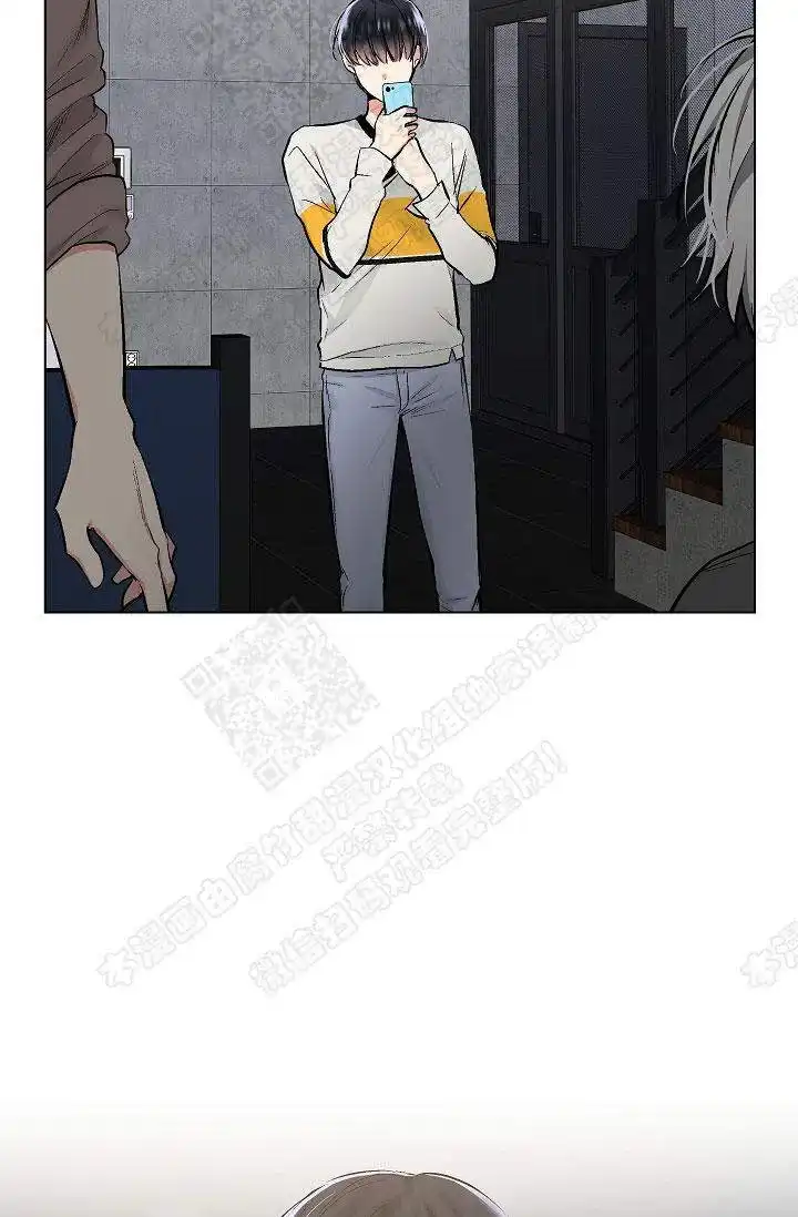 耻辱应用程序 第43话 第9页