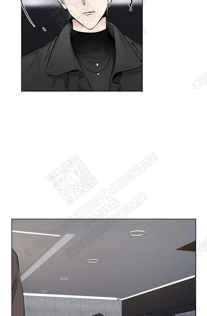 耻辱应用程序 第43话 第8页