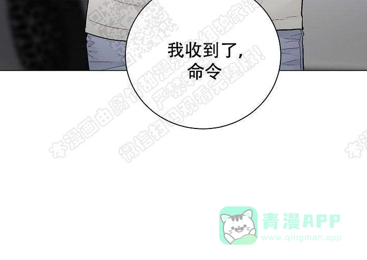 耻辱应用程序 第44话 第31页