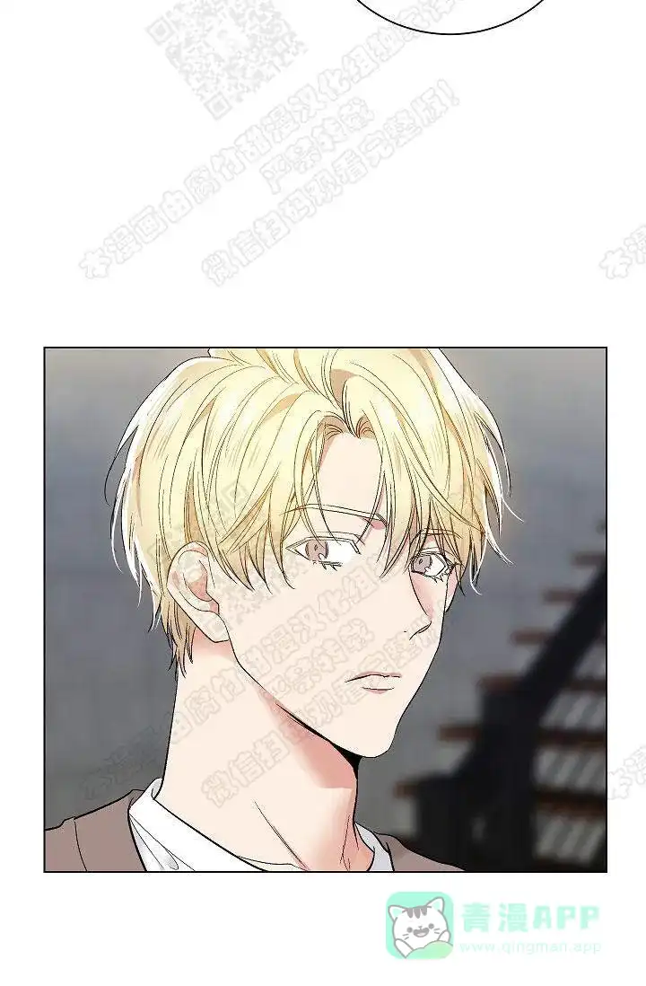 耻辱应用程序 第44话 第26页