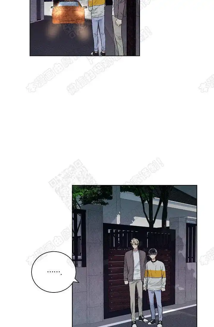 耻辱应用程序 第44话 第17页