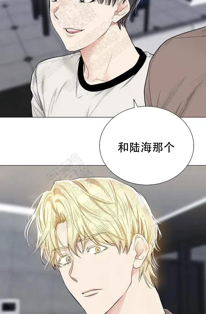 耻辱应用程序 第45话 第8页