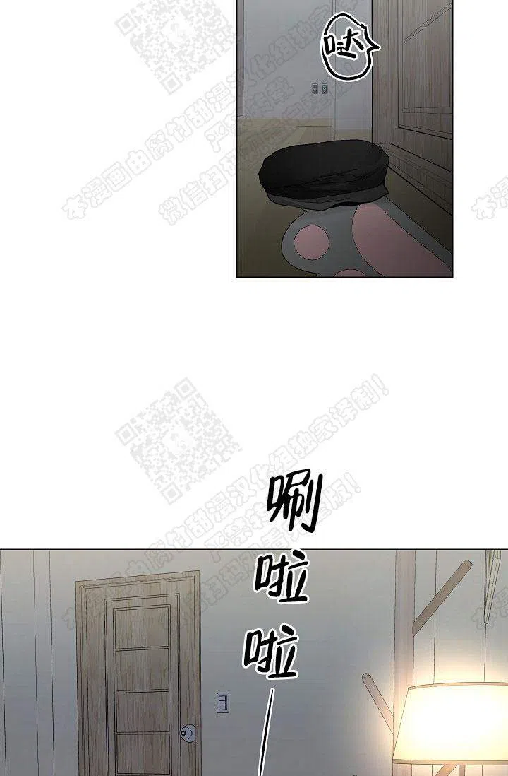 耻辱应用程序 第45话 第22页