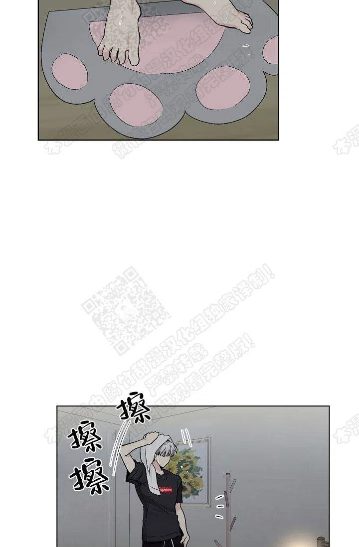耻辱应用程序 第45话 第24页