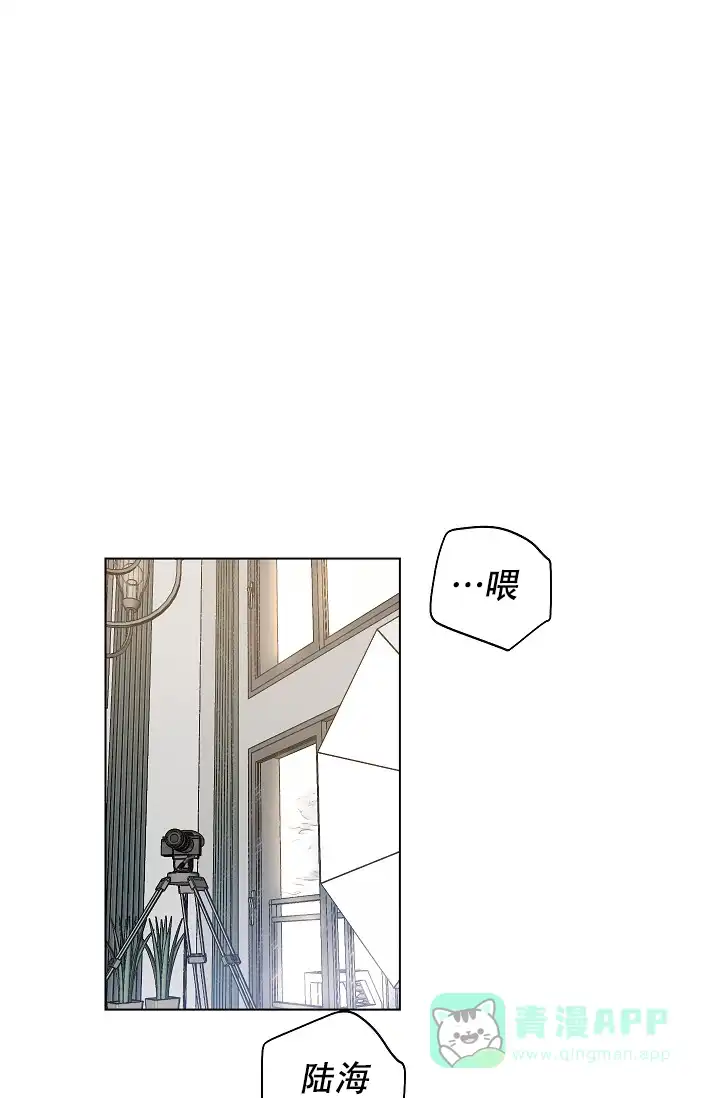 耻辱应用程序 第46话 第1页