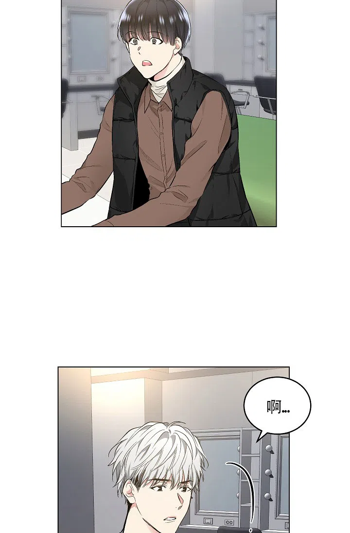 耻辱应用程序 第48话 第18页