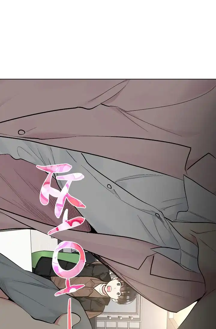 耻辱应用程序 第49话 第24页