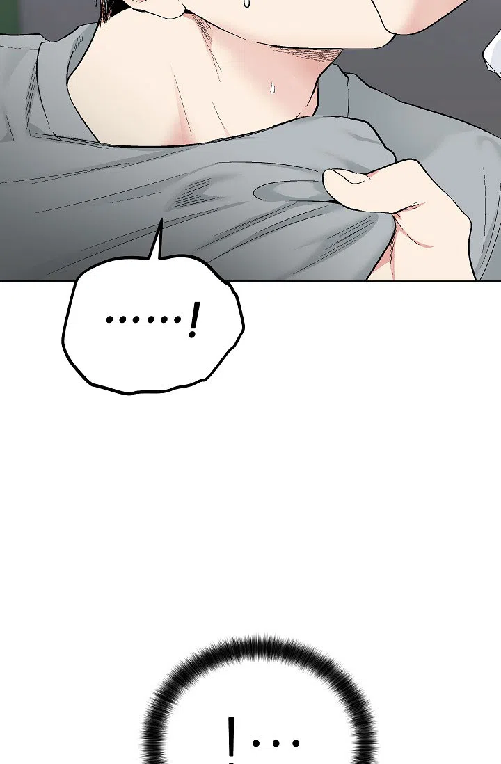 耻辱应用程序 第49话 第28页