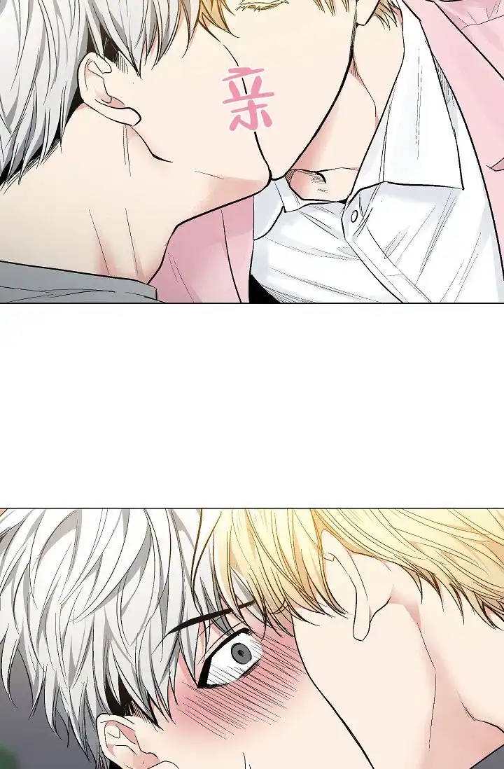 耻辱应用程序 第49话 第27页