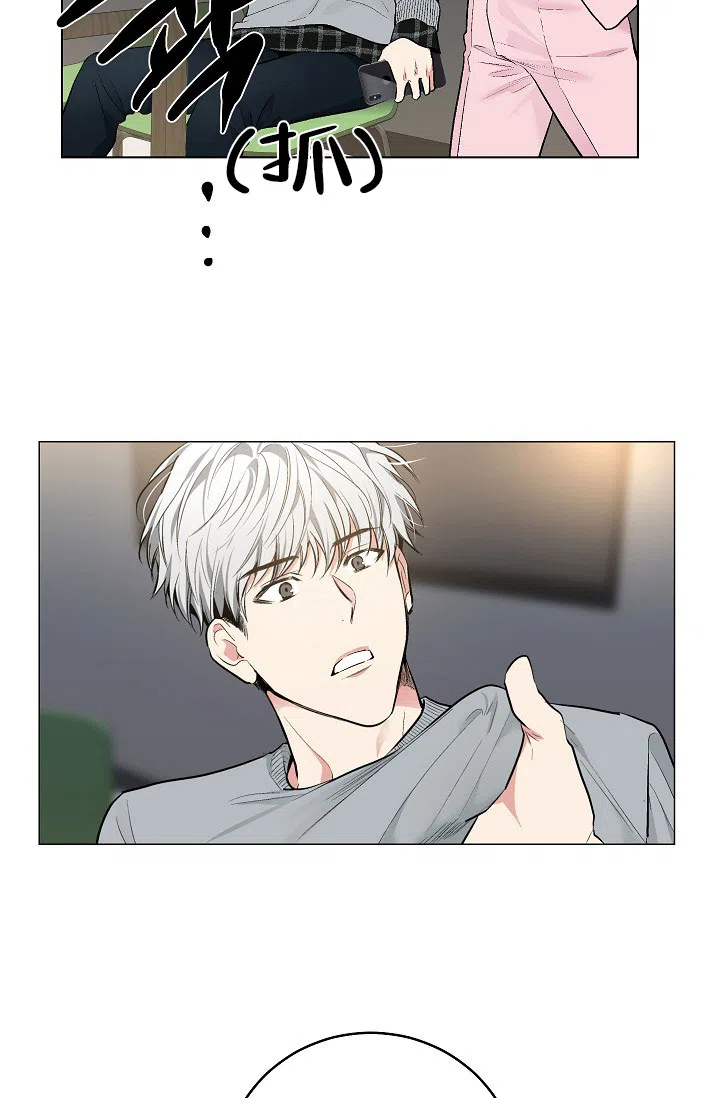 耻辱应用程序 第49话 第22页