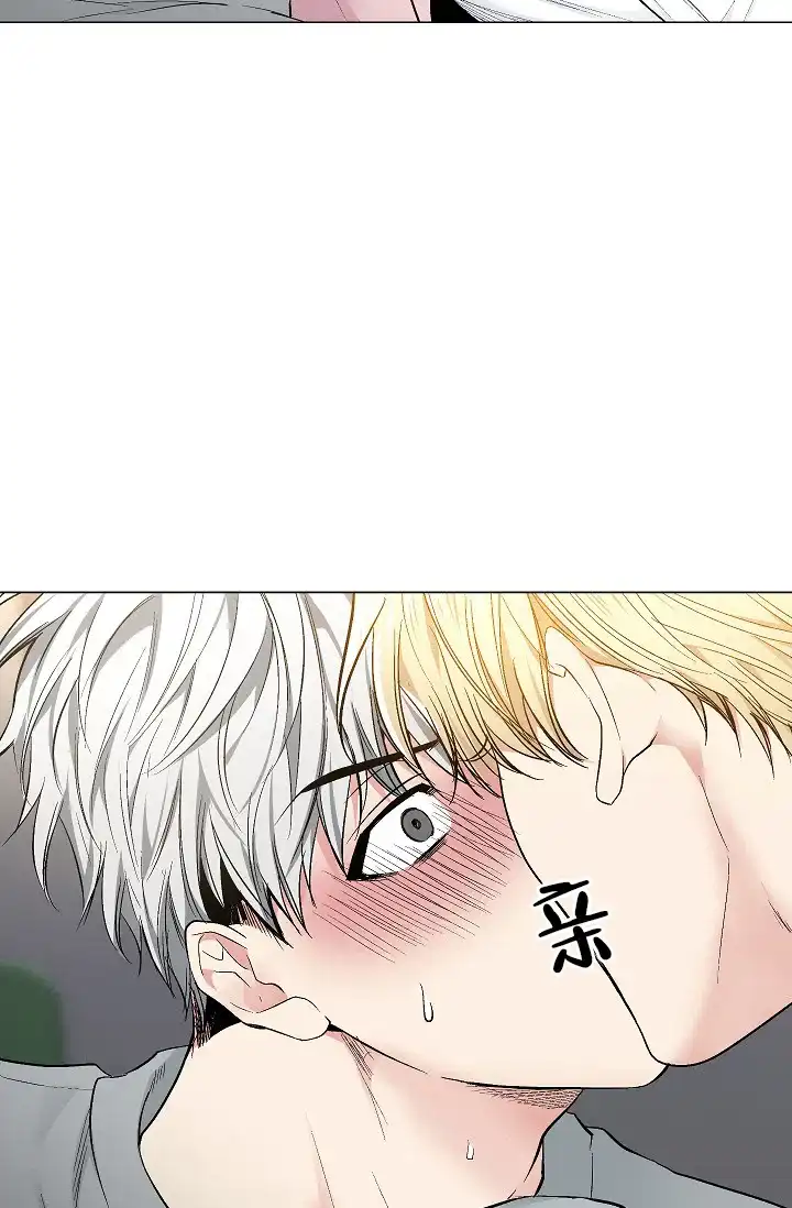 耻辱应用程序 第50话 第3页